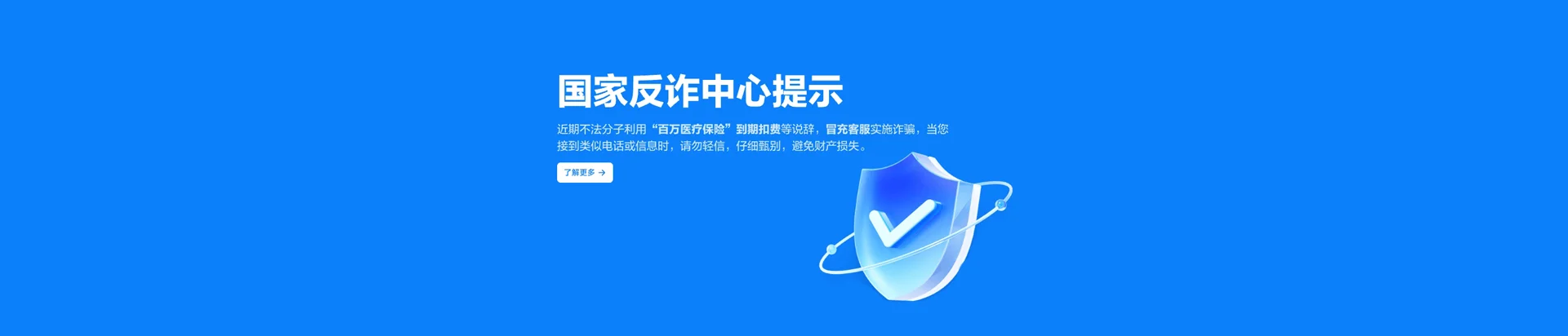 通化县移动宽带