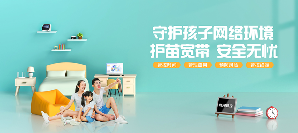 中国移动通化县移动宽带