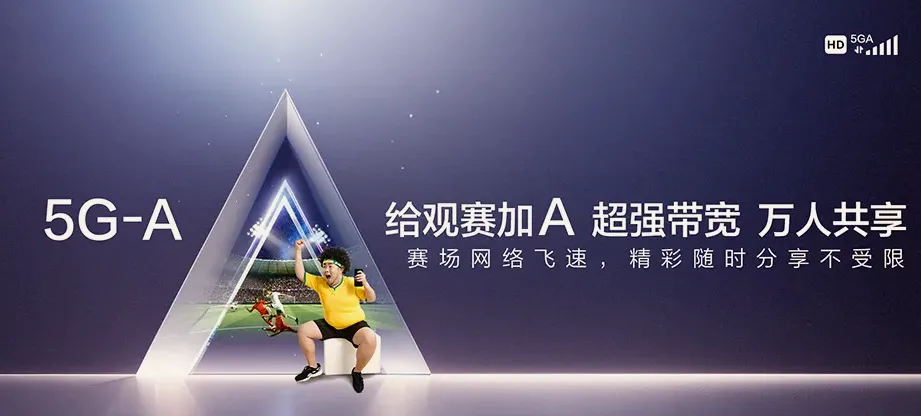 通化县通化县金斗朝鲜族满族乡 移动宽带
