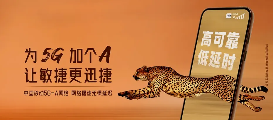 通化县通化县光华镇 移动宽带