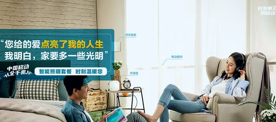 通化县通化县通化聚鑫经济开发区特殊乡镇 移动宽带