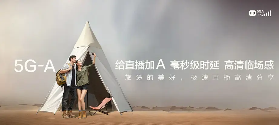 通化县通化县大安镇 移动宽带